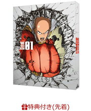 【A4クリアファイル特典付】 ワンパンマン 1 特装限定版