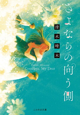 ����ʤ�θ���¦����ʸ���ǡ�