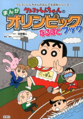 �����󤷤�����Τޤ󤬥����ԥå��ʤ�ۤɥ֥å�