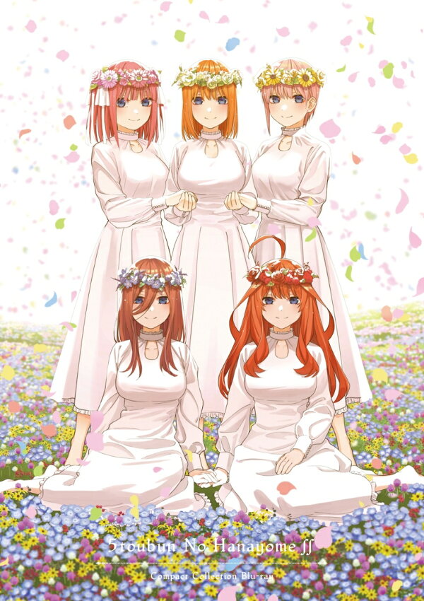 楽天ブックス: TVアニメ「五等分の花嫁∬」コンパクト・コレクション 