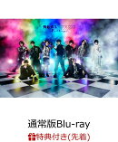 【先着特典】REAL⇔FAKE Final Stage 通常版【Blu-ray】(L判ブロマイド 卯野紘希＆稲森弥月2枚セット)