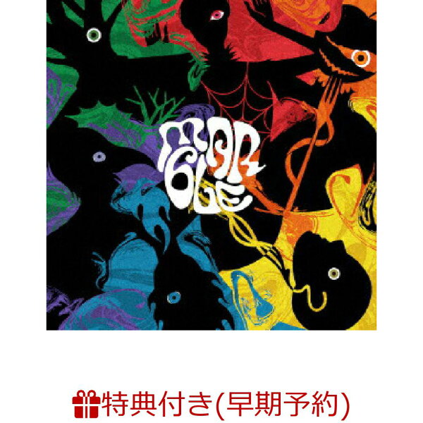楽天ブックス: 【楽天ブックス限定先着特典+早期予約特典】MAR6LE (CD 