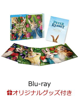【楽天ブックス限定】ピーターラビット ブルーレイ&DVDセット(初回生産限定)【Blu-ray】＋デジタル配信 購入版(HD高画質)＋デニム巾着ポーチ