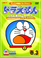 DVDɥ館󥳥쥯󥹥ڥʽդ3