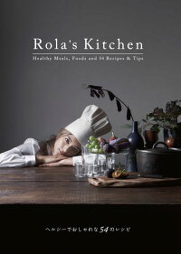 Rola S Kitchen 54 Healthy And Stylish Re ローラ 本 楽天ブックス