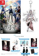 【楽天ブックス限定特典+特典】ヴァレット/VARLET Limited BOX Switch版(有坂或花 アクリルキーホルダー(10cm)+…