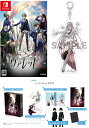 【楽天ブックス限定特典+特典】ヴァレット／VARLET Limited BOX　Switch版(有坂或花 アクリルキーホルダー（10cm）+【予約外付特典】スペシャルミニアルバムCD)