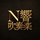 Nճ