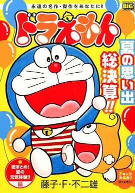 �ɥ館������ޤȤᡪ�Ƥθ����θ�������