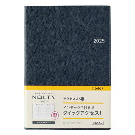 能率 2025年1月始まり手帳 ウィークリー NOLTY(ノルティ) アクセスA5-3（ネイビー） 6467