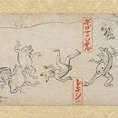 ギガアイシテル