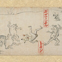 ギガアイシテル