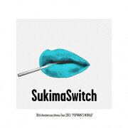 スキマスイッチ 10th Anniversary Arena Tour 2013 “POPMAN’S WORLD”(初回生産限定盤 CD+DVD)