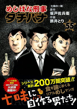 �ᤷ�Фʷ��������Хʡ�55�ˡ���̣�ΰ�̣