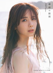 楽天ブックス: 乃木坂46写真集 乃木撮 VOL．02 - 乃木坂46 