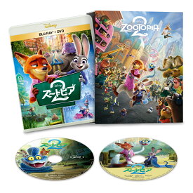 ズートピア2　ブルーレイ+DVD セット コンプリート・ケース付き（数量限定）【Blu-ray】 [ (ディズニー) ]
