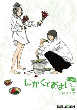 �ˤ����Ƥ��ޤ���13��