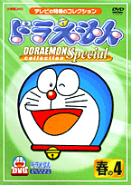 DVDɥ館󥳥쥯󥹥ڥʽդ4