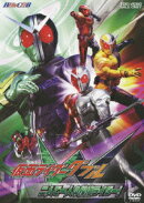 ヒーロークラブ::仮面ライダーダブル 二人で一人の探偵ライダー!