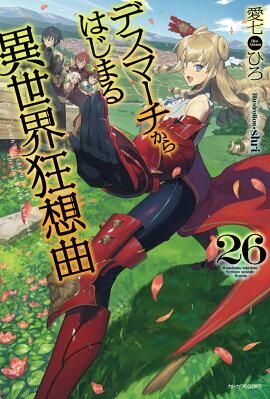 �ǥ��ޡ�������Ϥ��ޤ���������۶ʡ�26