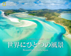ナショナル ジオグラフィック カレンダー2026　世界にひとつの風景 Beautiful Landscapes [ ナショナル ジオグラフィック ]