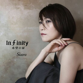 Infinity 希望の扉 (初回限定盤) [ Suara ]