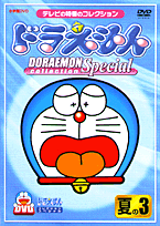 DVDɥ館󥳥쥯󥹥ڥʲƤ3