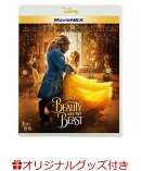 【楽天ブックス限定セット】美女と野獣 MovieNEX (完全生産限定)(スタンドミラー)