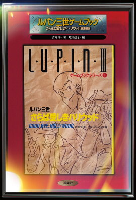 ��ѥ���������֥å�������а������ϥꥦ�å�������