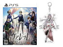【楽天ブックス限定特典+特典】ヴァレット/VARLET PS5版(有坂或花 アクリルキーホルダー(10cm)+【予約外付特典…
