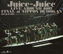 Juice=Juice LIVE AROUND 2017 FINAL at 日本武道館 〜Seven Squeeze!〜【Blu-ray】