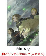 【楽天ブックス限定全巻購入特典+先着特典】幼女戦記II 1【Blu-ray】(アニメ描き下ろしイラスト使用A5キ…