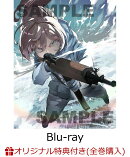 【楽天ブックス限定全巻購入特典+先着特典】幼女戦記II 1【Blu-ray】(アニメ描き下ろしイラスト使用A5キャラファイ…