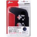 CYBER ・ シリコンカバー High Grade （ SWITCH Proコントローラー 用） ブラック