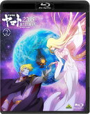宇宙戦艦ヤマト2205 新たなる旅立ち 2＜最終巻＞【Blu-ray】