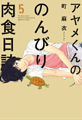 ����᤯��ΤΤ�Ӥ��������5