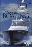 プレミアム・ボーティング（Vol．08）