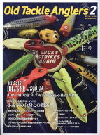 Old　Tackle　Anglers（2） （別冊つり人）