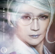 決戦の鬨 (プレス限定盤F CD＋エムカード 巴形薙刀メインジャケット)