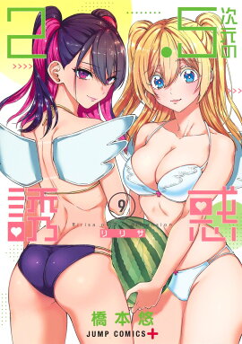 2.5������Ͷ�� 9