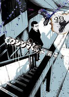 �Ƕ⥦�����ޤ��� 29