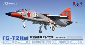 1/72 q󎩉q FS-T2(T-2ʎdl@) yAC-25z (vf)