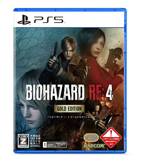 楽天ブックス: BIOHAZARD RE:4 GOLD EDITION PS5版 - PS5 