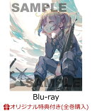 【楽天ブックス限定全巻購入特典】幼女戦記II 2【Blu-ray】(アニメ描き下ろしイラスト使用A5キャラファイングラフ)