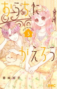 りぼん 雑誌 コミックの人気商品 通販 価格比較 価格 Com