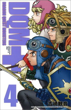 ドラゴンクエストモンスターズ＋（4）新装版