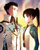 魔法科高校の劣等生 入学編 3 【完全生産限定版】