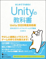 楽天ブックス 確かな力が身につくc 超 入門 第2版 北村 愛実 本
