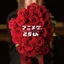 楽天市場】初音ミク thank you 1826 days ～sega feat.hatsune miku 
