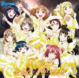 �إ�֥饤�֡����󥷥㥤��!!The School Idol Movie Over the Rainbow�٥��ꥸ�ʥ륵����ɥȥ�å� Sailing to the Rainbow